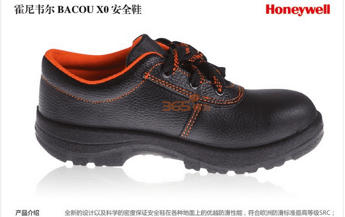 ����Τ��BACOU X0 �����籣����ֺ��ȫЬ