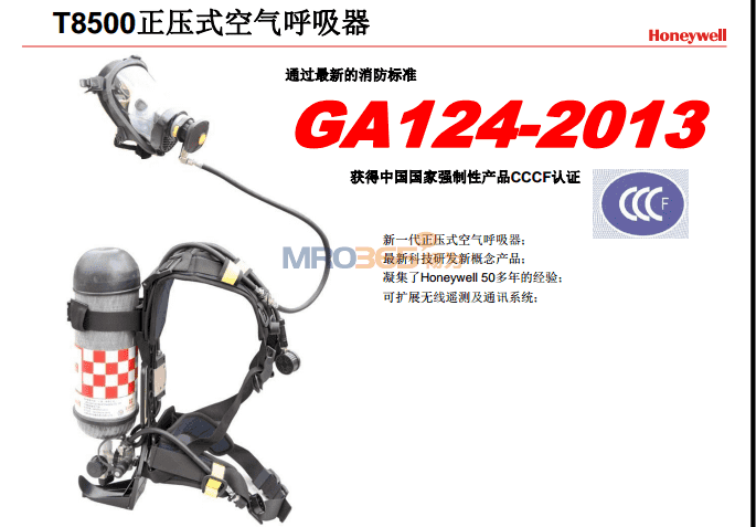 ����Τ�� T8500 ��ѹʽ����������
