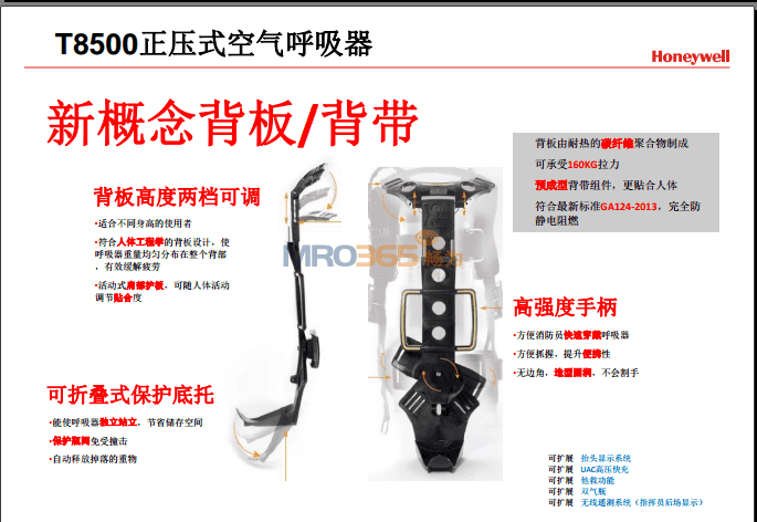 ����Τ�� T8500 ��ѹʽ����������