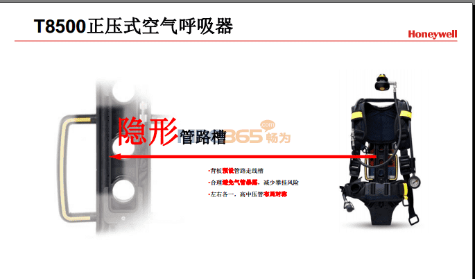 ����Τ�� T8500 ��ѹʽ����������
