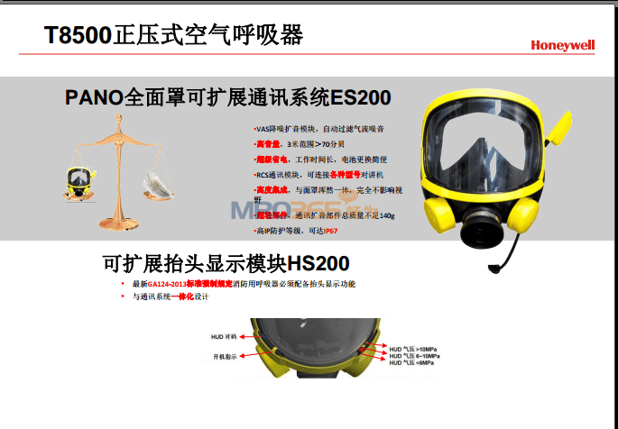 ����Τ�� T8500 ��ѹʽ����������