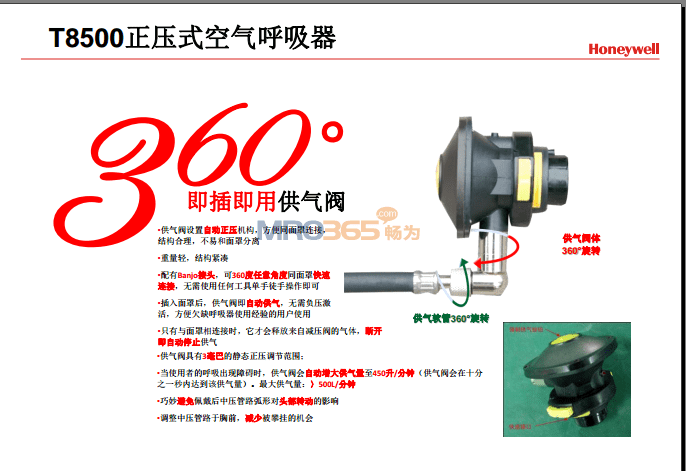 ����Τ�� T8500 ��ѹʽ����������