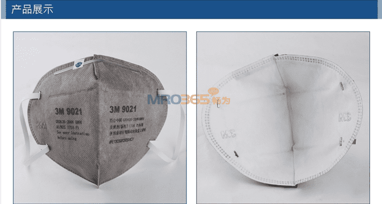 3M 9022ͷ��ʽ�۵�ʽ�������������