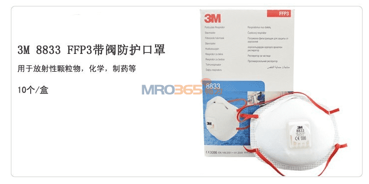 3M 8833 ��������