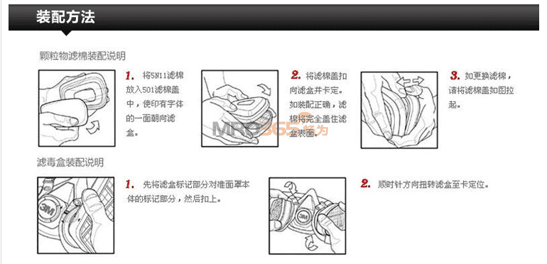 3M 501���޸�