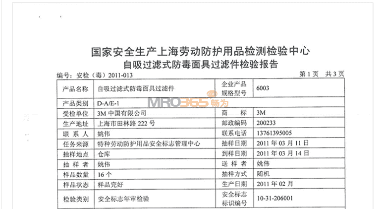3M 9022ͷ��ʽ�۵�ʽ�������������