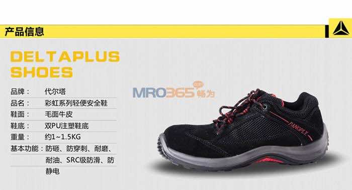 ������301210 VIAGI S1P �ʺ�3���޽���S1P��ȫЬ ��/��	