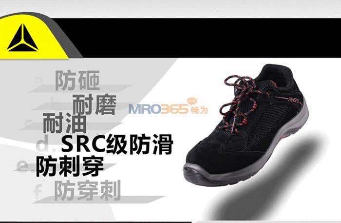 ������301210 VIAGI S1P �ʺ�3���޽���S1P��ȫЬ ��/��	