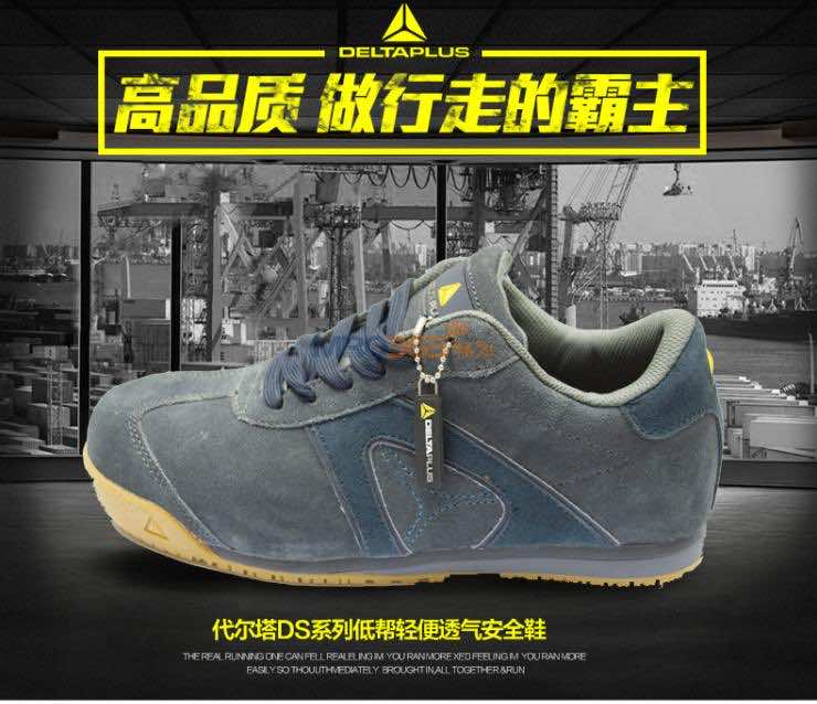 ������301344 ���ҷ����̰�ȫЬ����ɫ����	