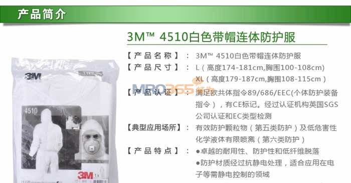 3M 4510 ��ɫ��ñ���������