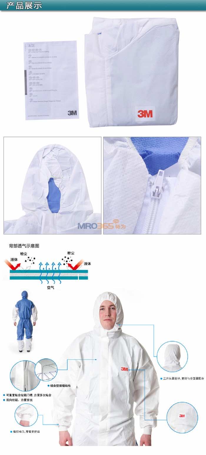 3M 4535 ��ɫ��ñ͸���������������ԭ4640������