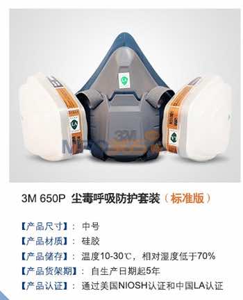 3M 650P/650PQL��������������װ