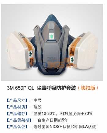 3M 650P/650PQL��������������װ