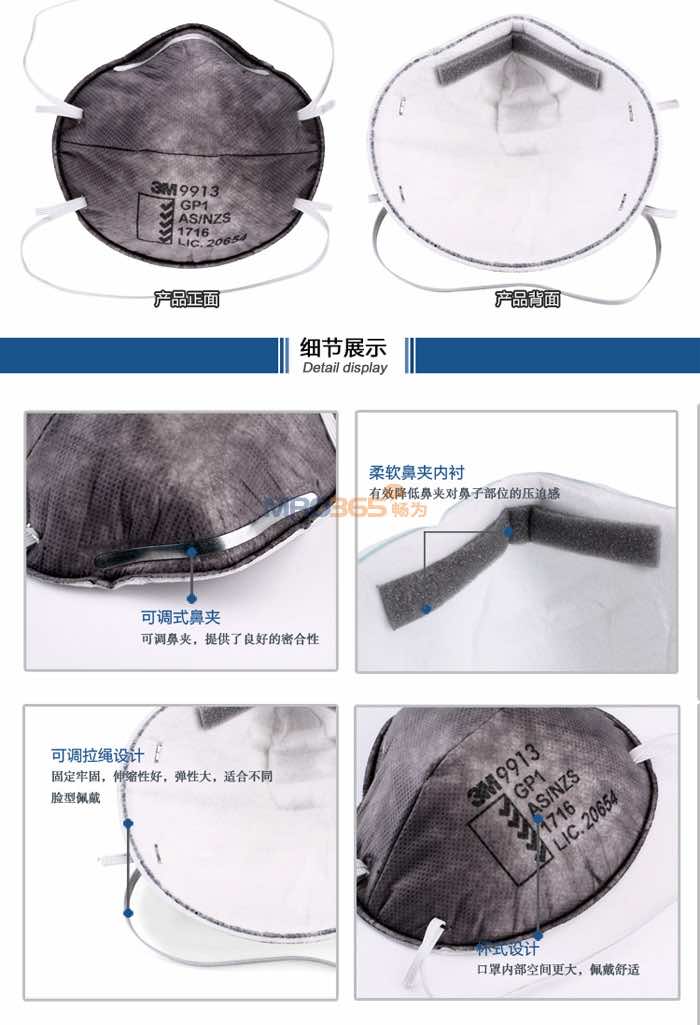 3M 9913�л�������ζ�������������