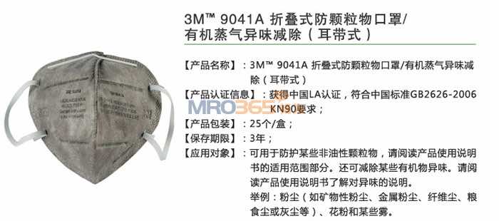 3M 9041A/9042A�л�������ζ���������������