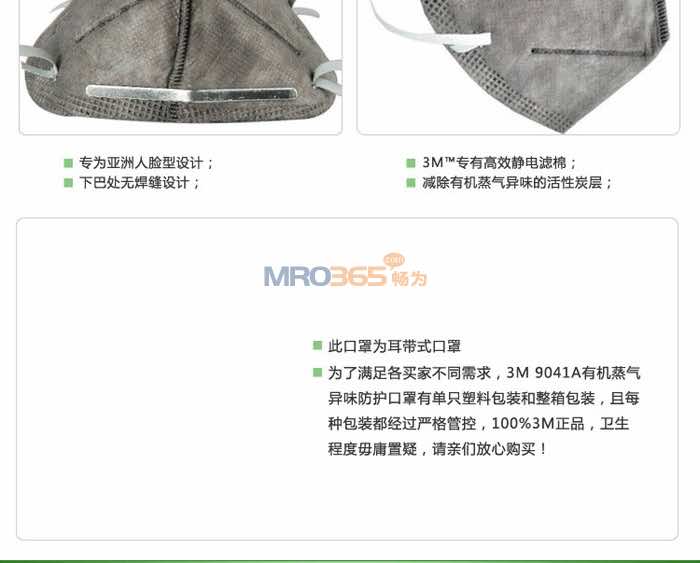3M 9041A/9042A�л�������ζ���������������