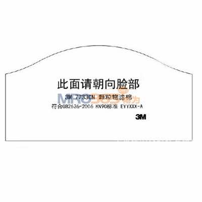 3M 7733CN����������