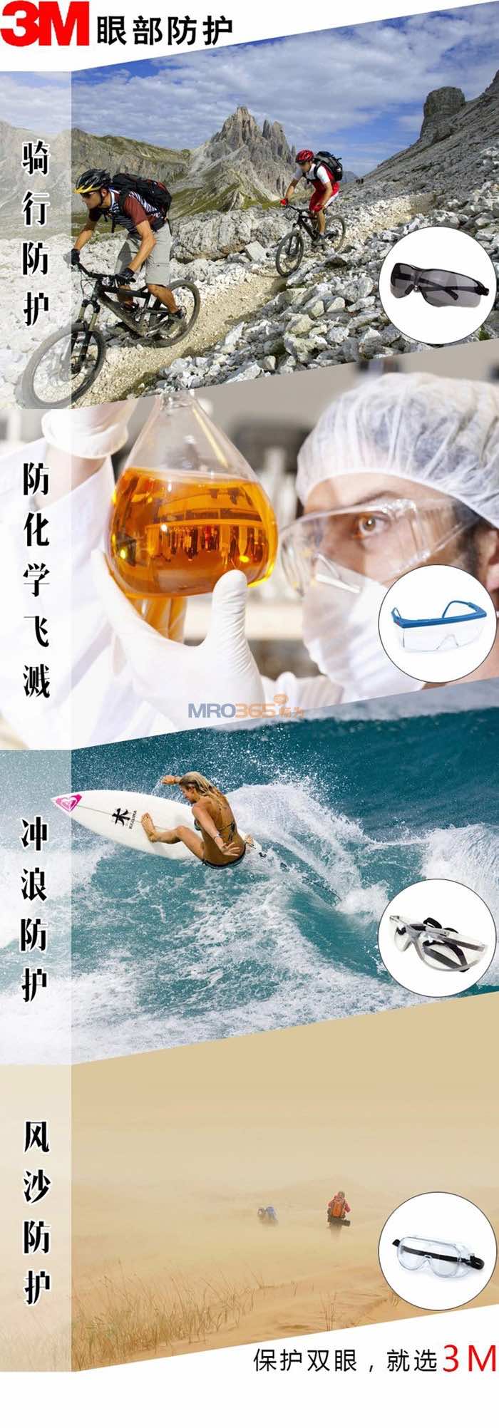 3M 16618�������β���Ŀ��