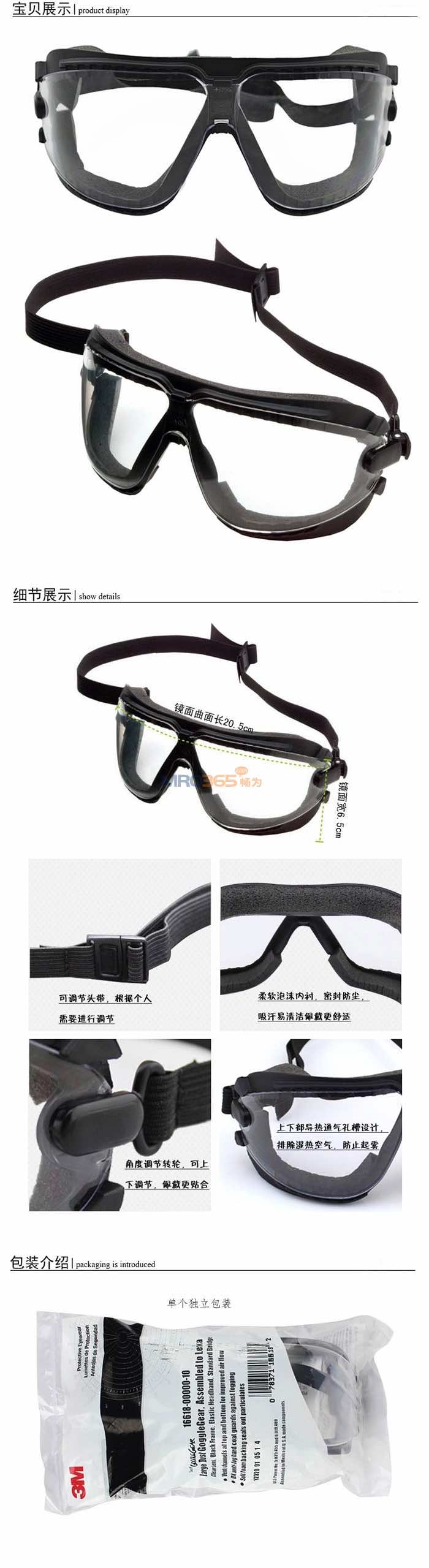 3M 16618�������β���Ŀ��