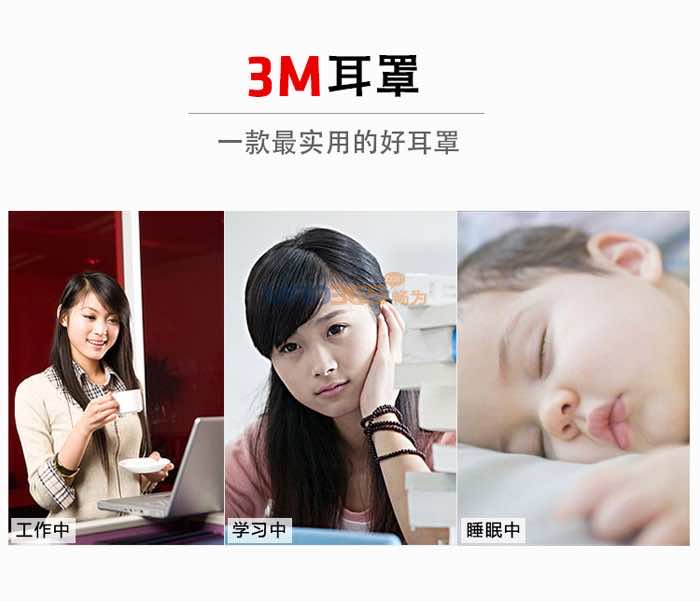 3M 1436�۵�ʽ��������