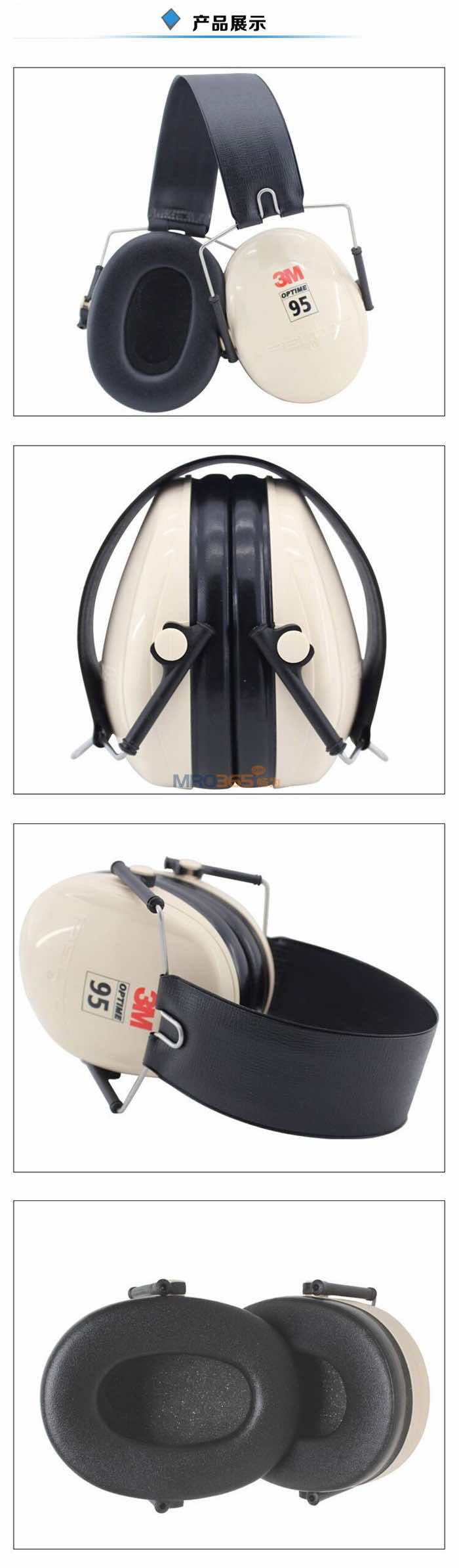 3M PELTOR H6F�۵�ʽ����