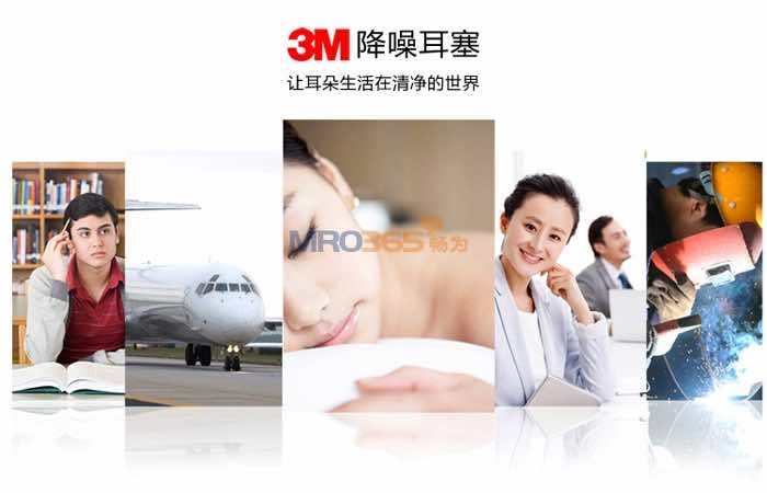 3M EAR312-1213Բ�������޶���