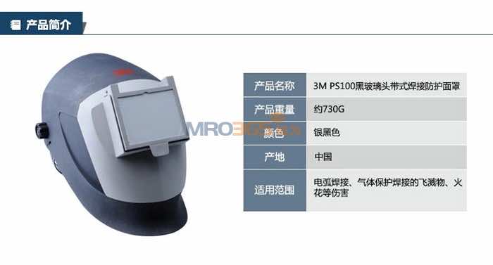 3M PS100ͷ��ʽ���ӹ���������