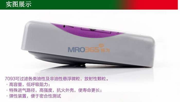 3M 7093 P100��Ч�˳���