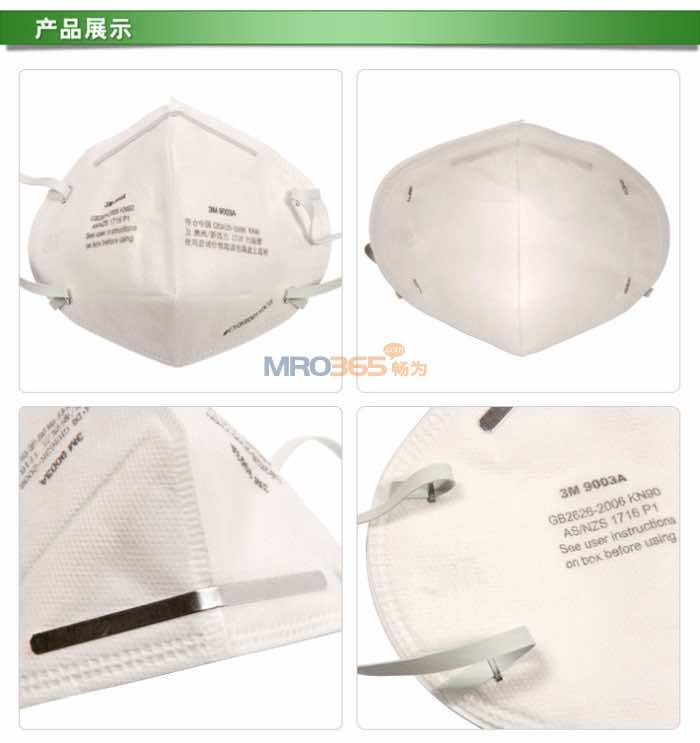 3M 9003A/9004A�۵�ʽ�������������(С�Ŷ���ʽ)