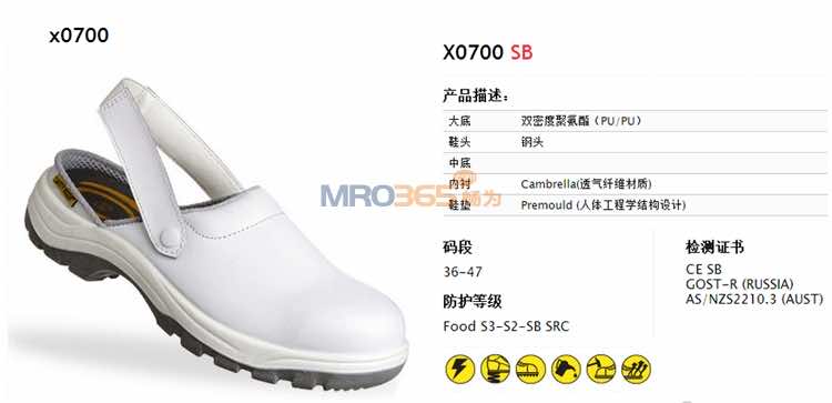 Safety JoggerţƤ���ҷ���������ҽԺ��ɫ��۰�ȫЬX0700 SB
