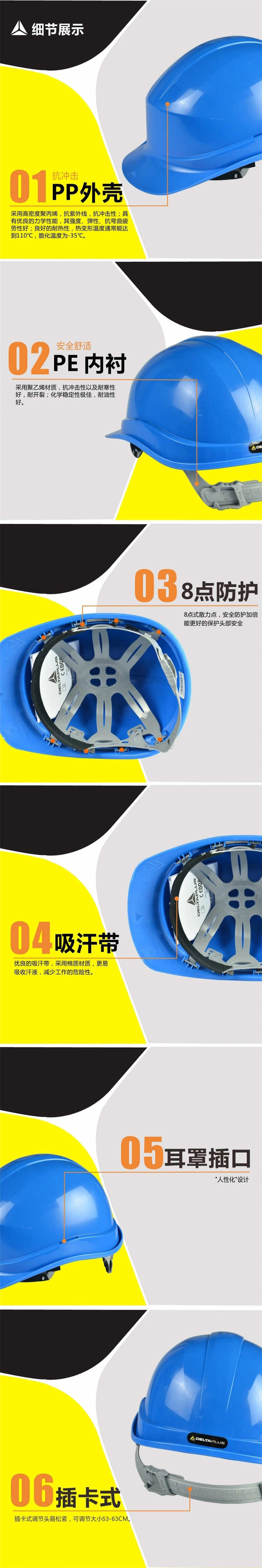 ������102011 ��Ե����PE��ȫñ