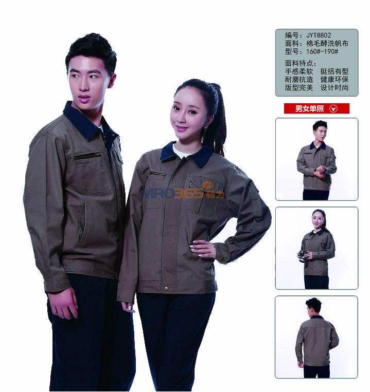汉盾JSHD8802 长袖汽修用耐磨工作服