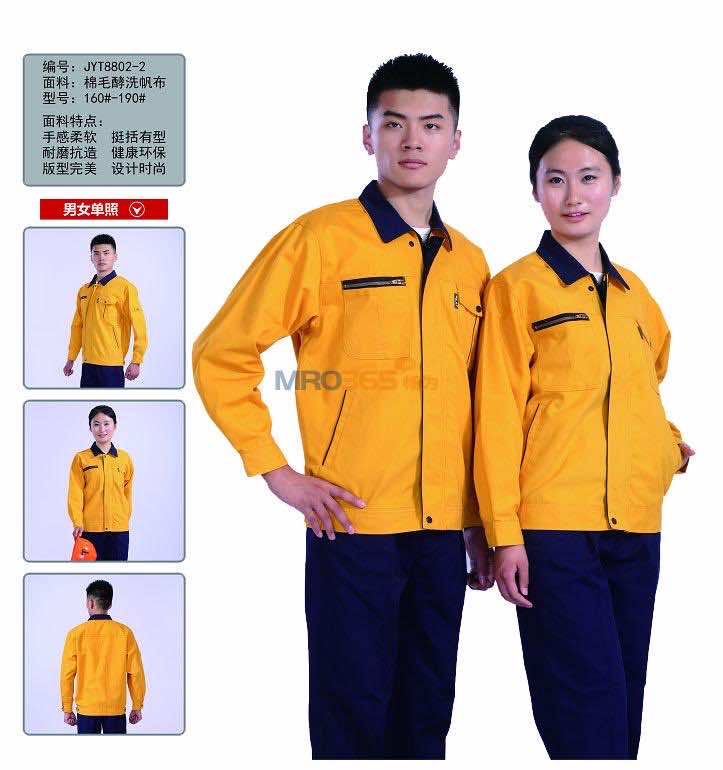 汉盾JSHD8802-2 电焊汽修工作服劳保服