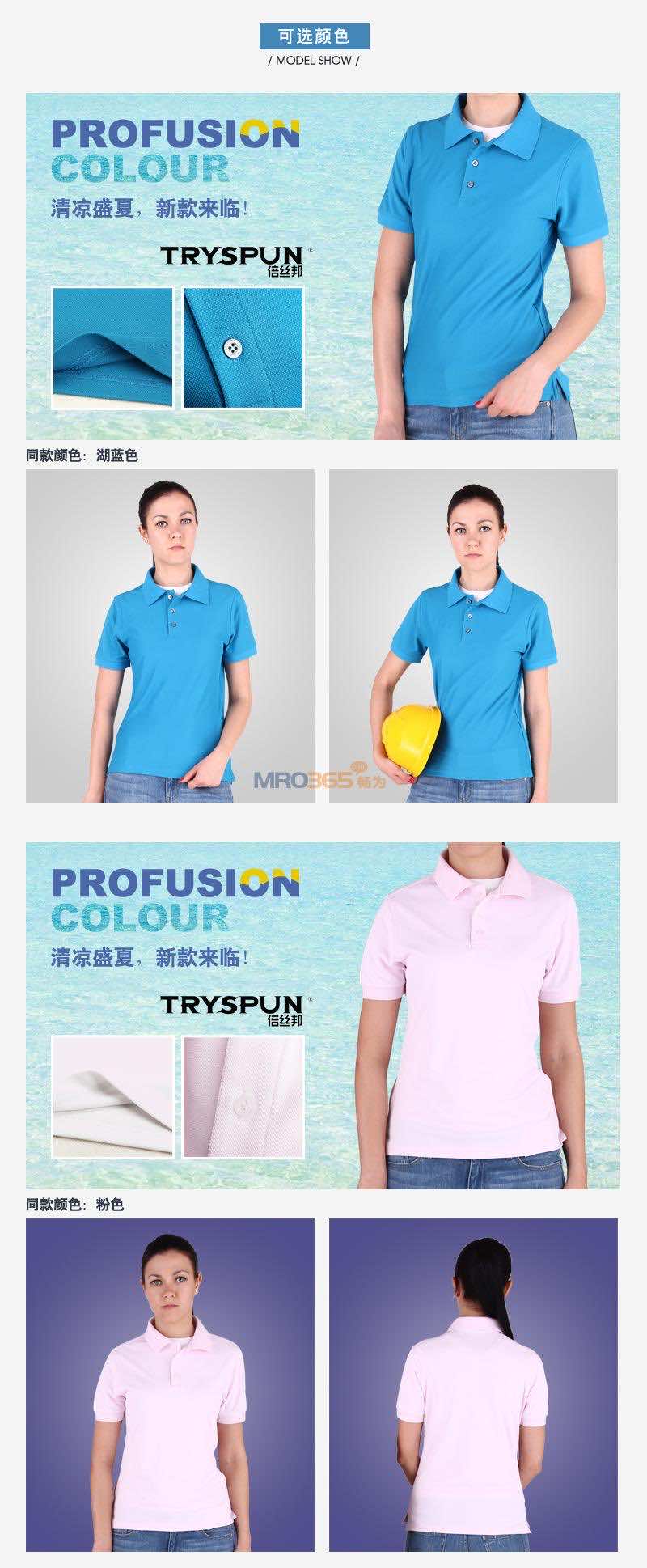 ����JSHD16CVC412SG ŮʿPOLO��