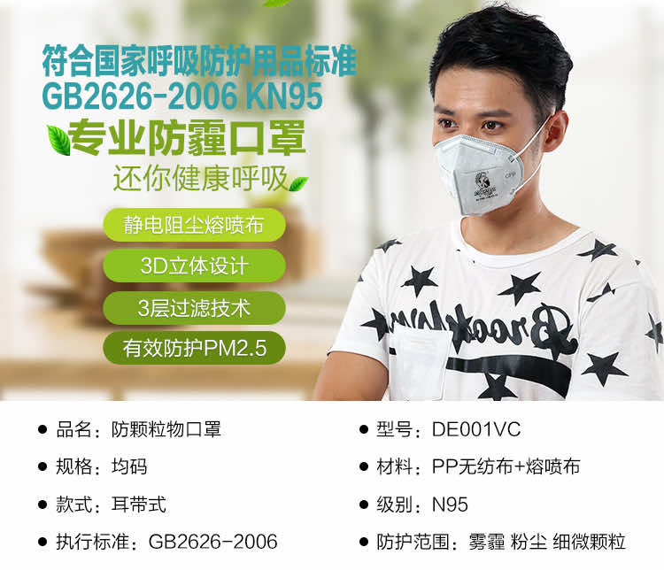 Ǫ�۶� DE001VC  ���η��������۳�����ζ����