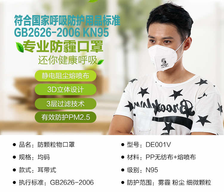 Ǫ�۶�DE001V  ���η��������۳�����ζ����