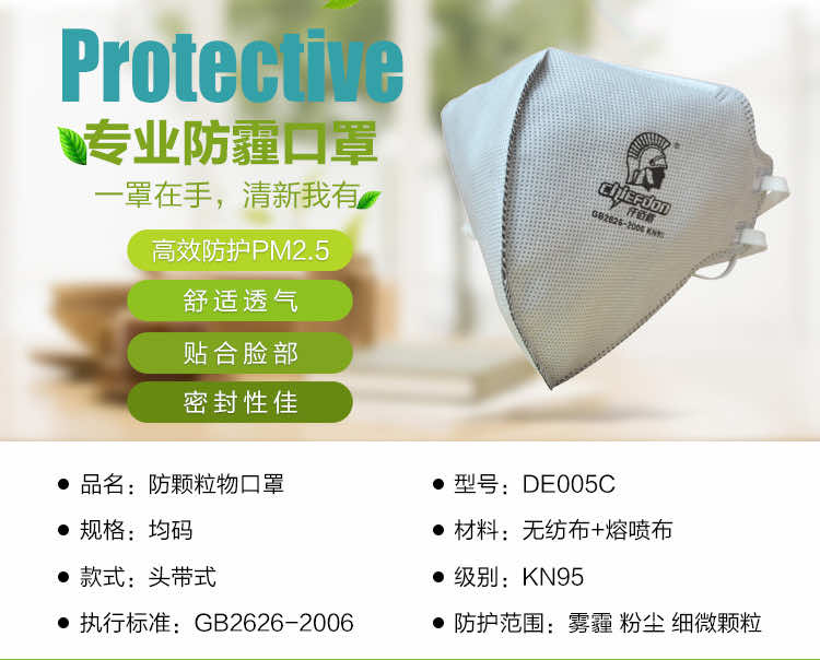 Ǫ�۶�  DE005C �Ҷ�ʽ  ���������ҳ�����ζ���ο���