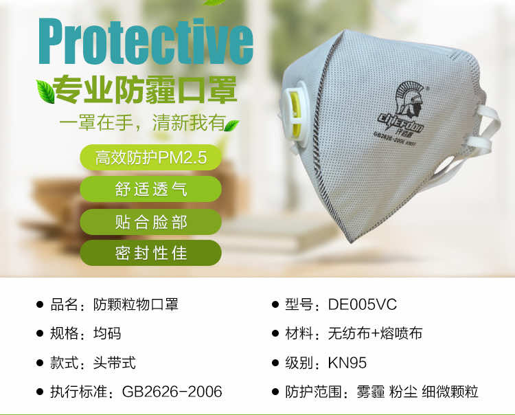 Ǫ�۶� DE005VC �Ҷ�ʽ  ���������ҳ�����ζ���ο���