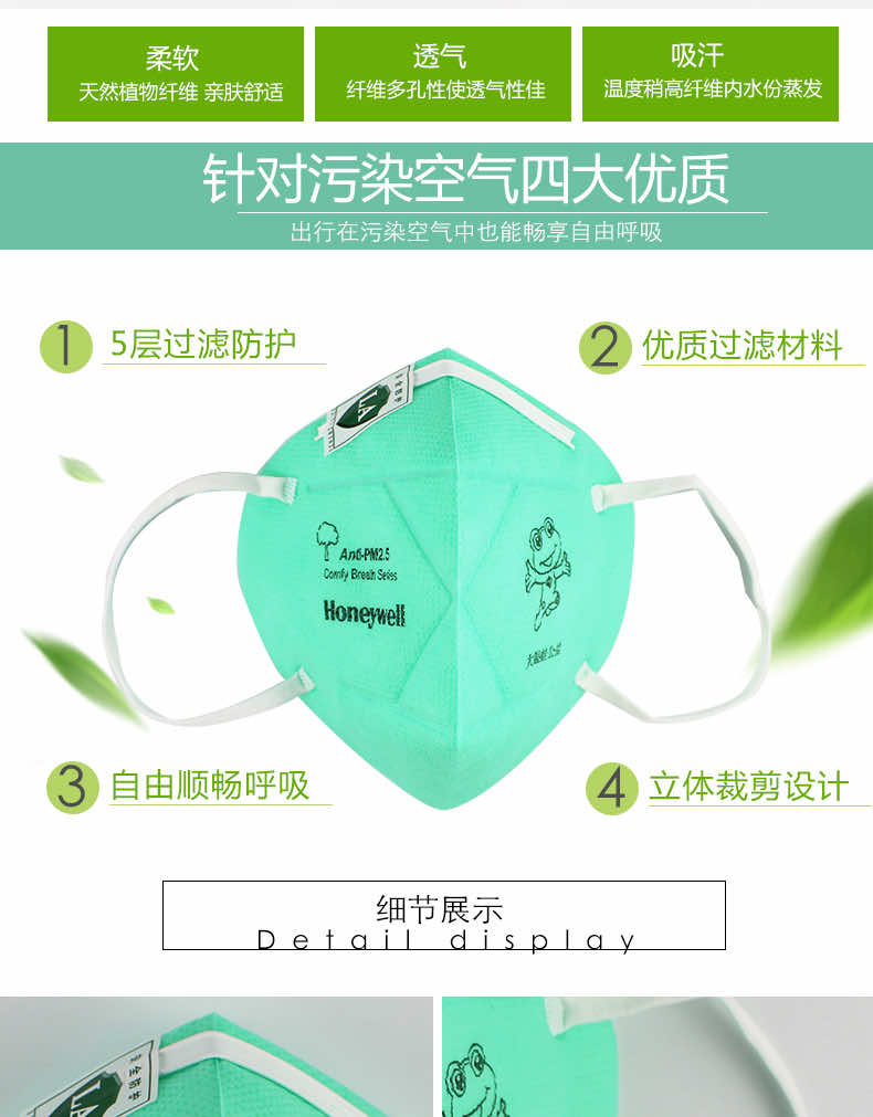 ����Τ��H930 KN95�۵�ʽ��������H1009301 �����ܰ汾
