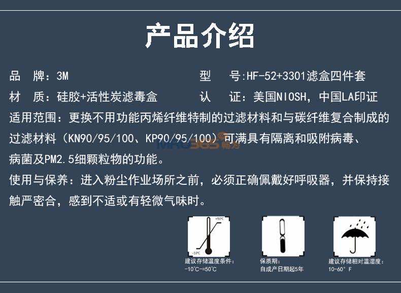 3M HF-52�轺�����������3200��������л�������ζ������������