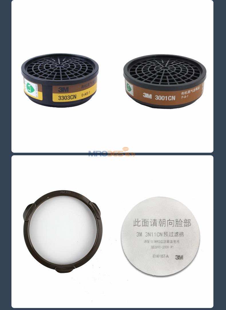 3M HF-52�轺�����������3200��������л�������ζ������������