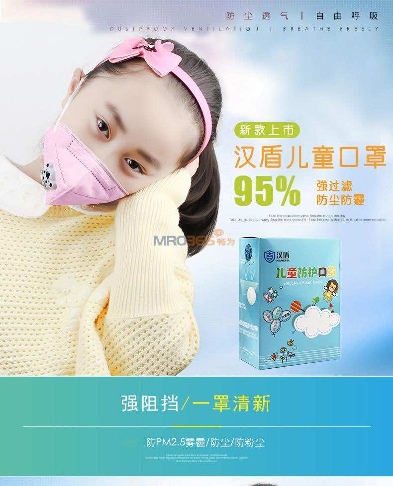 С�����������ֶ�ͯ����pm2.5��������ͯ