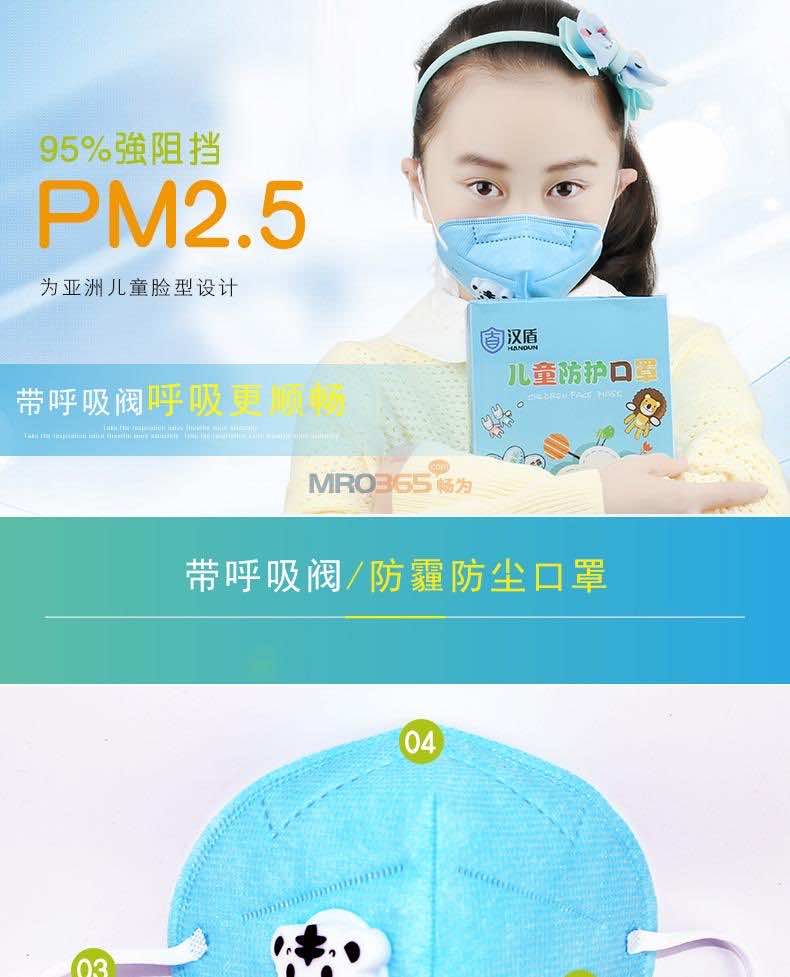 С�����������ֶ�ͯ����pm2.5��������ͯ