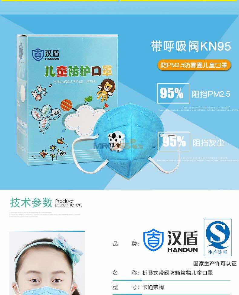 С�����������ֶ�ͯ����pm2.5��������ͯ