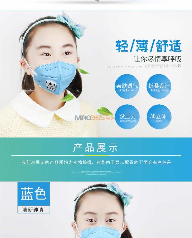 С�����������ֶ�ͯ����pm2.5��������ͯ
