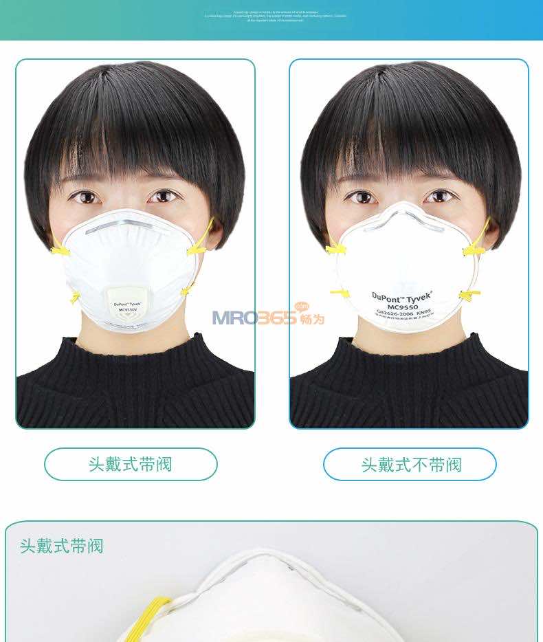 �Ű� MC9550v Tyvek����ʽ���������������