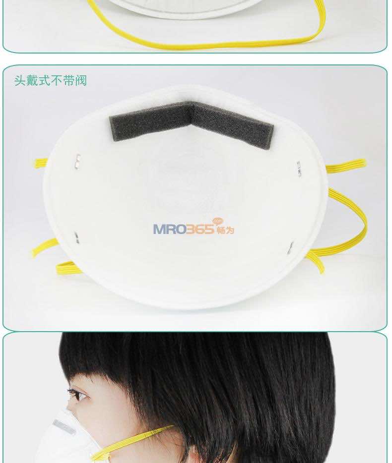 �Ű� MC9550v Tyvek����ʽ���������������