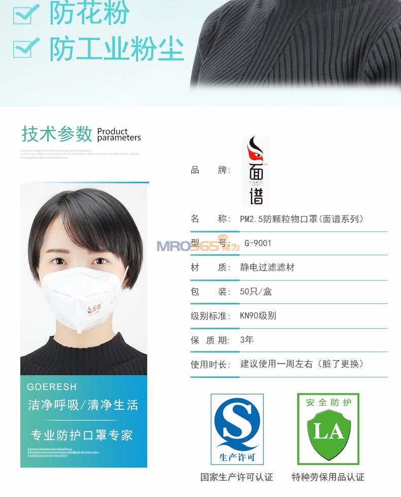G-9001����̬PM2.5�������֣�����ϵ�У�