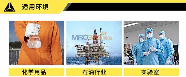 代尔塔201510 氯丁橡胶高性能耐酸碱耐热耐油防化手套