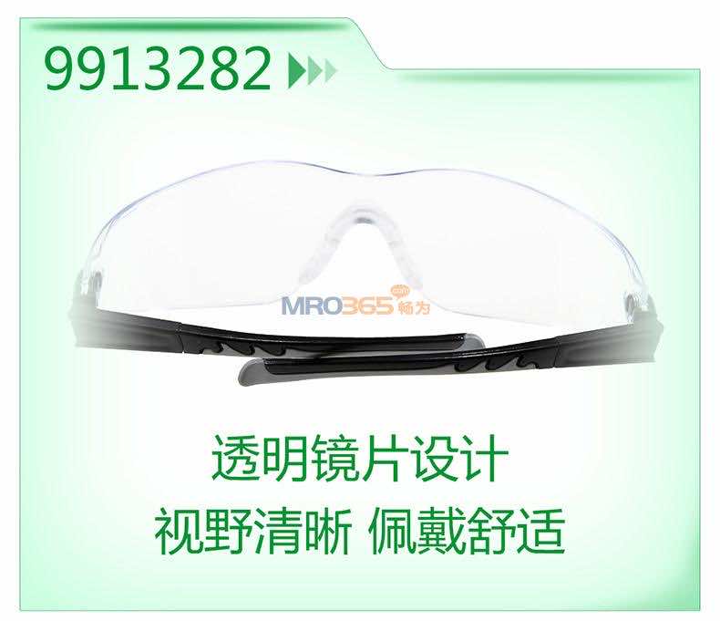 ÷˼��MSA 9913282�����������۾�������η�������
